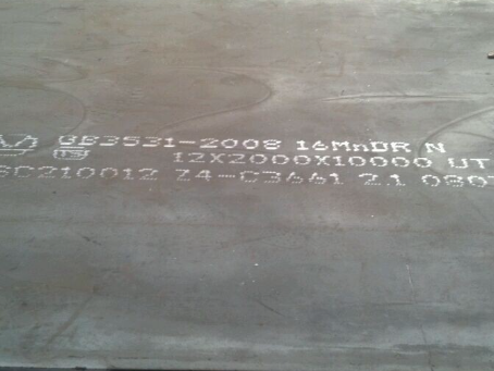 开远压力容器板